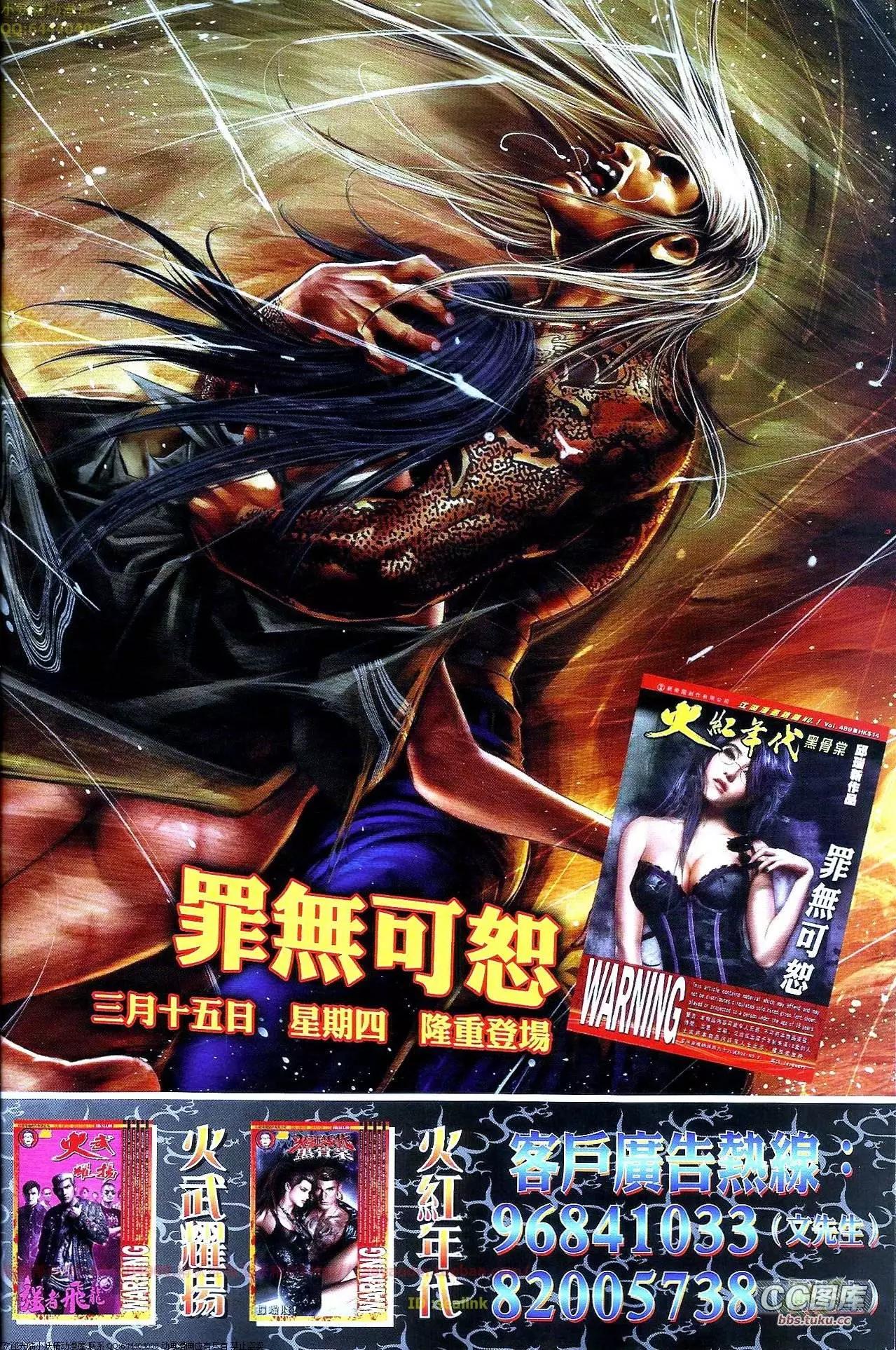 第647回-第639话