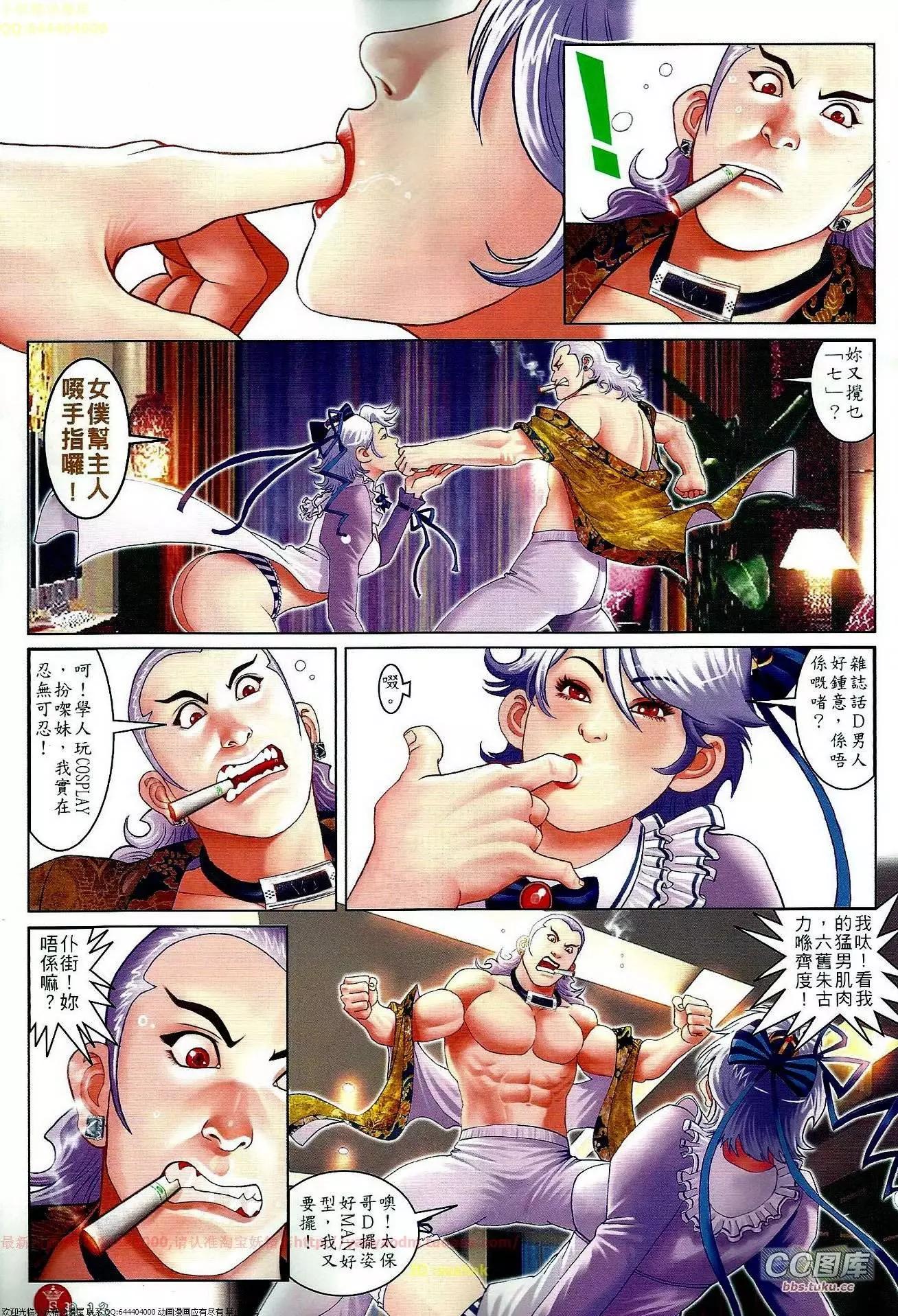 第649回-第641话