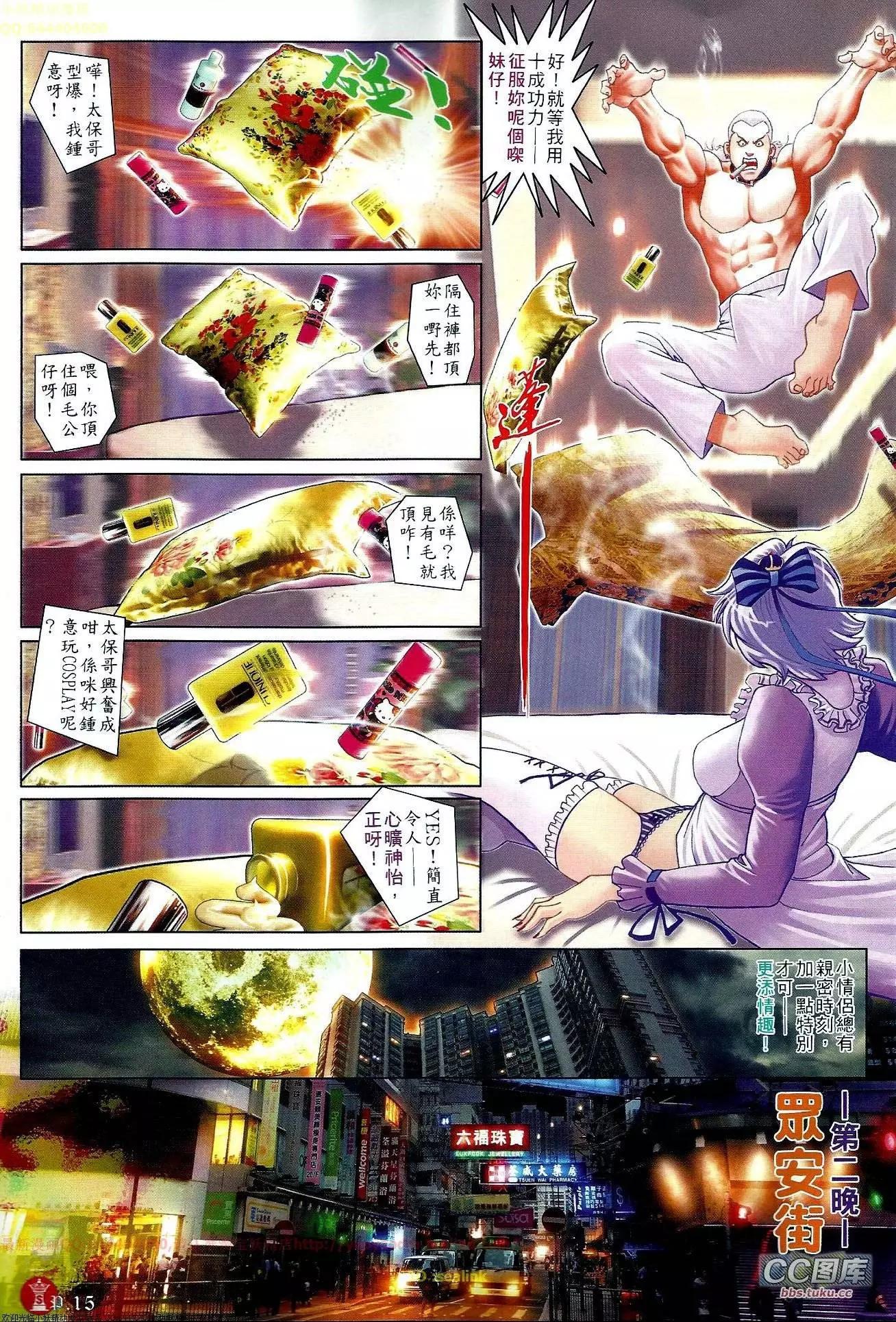 第649回-第641话