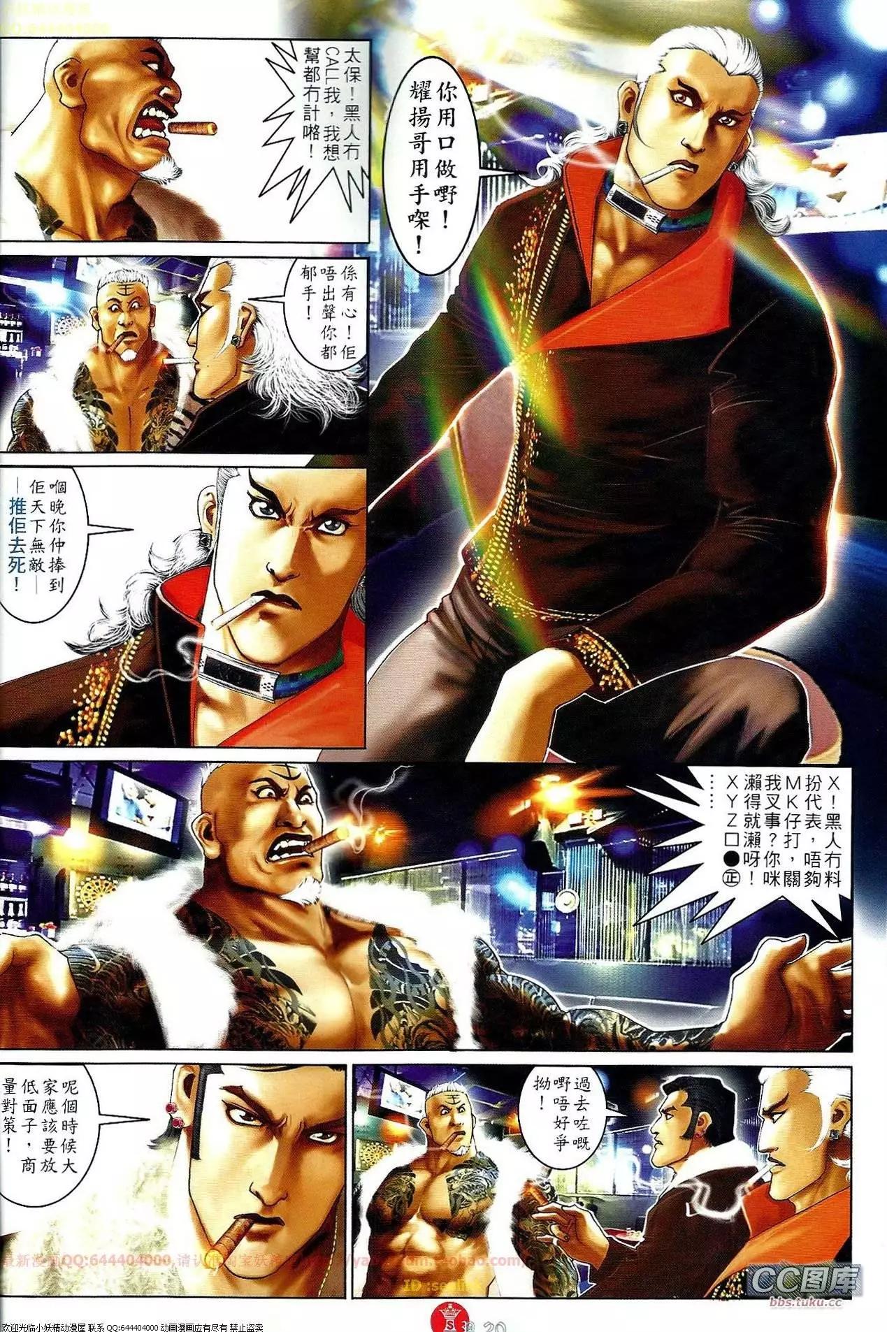 第649回-第641话