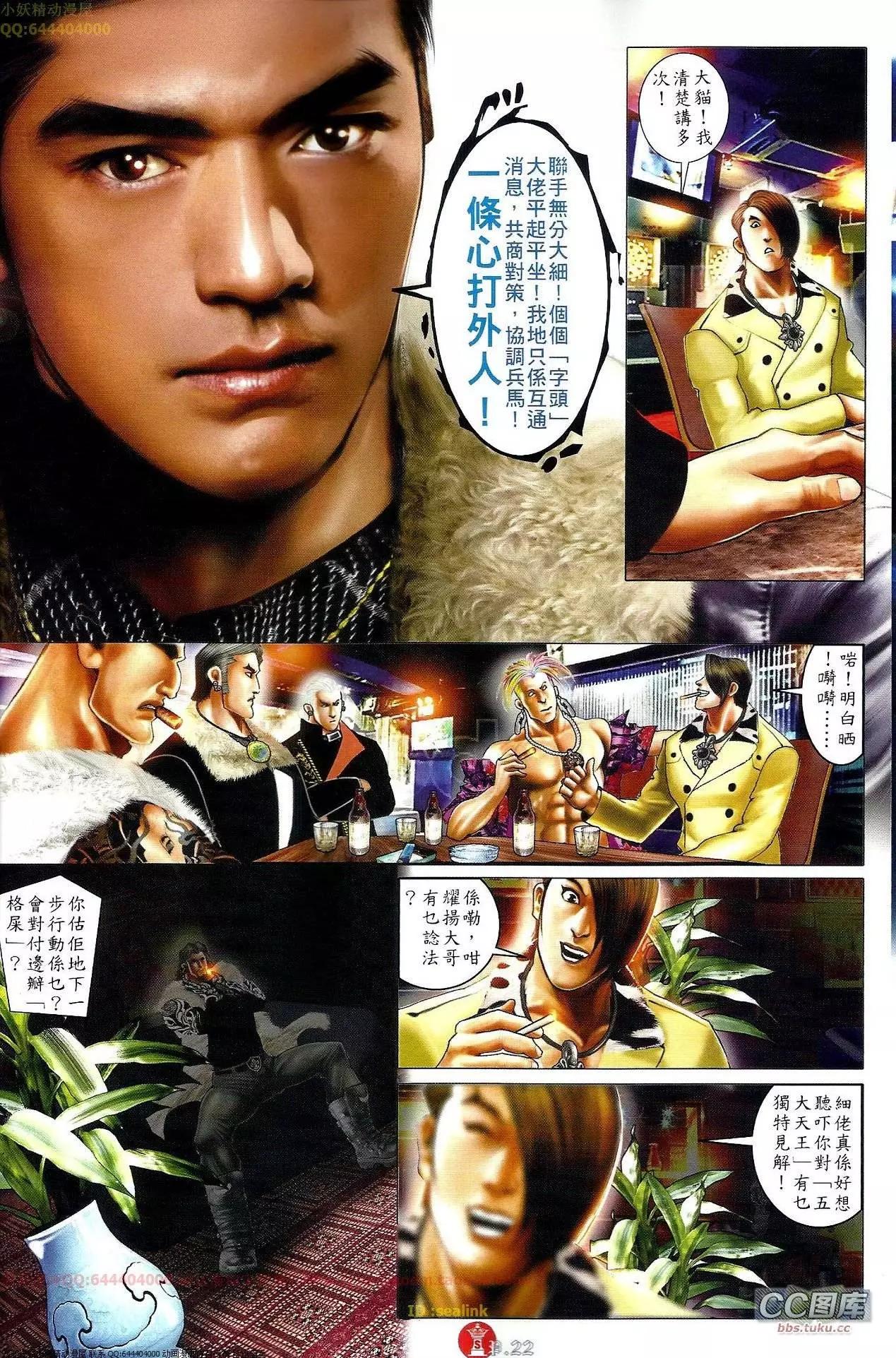 第649回-第641话