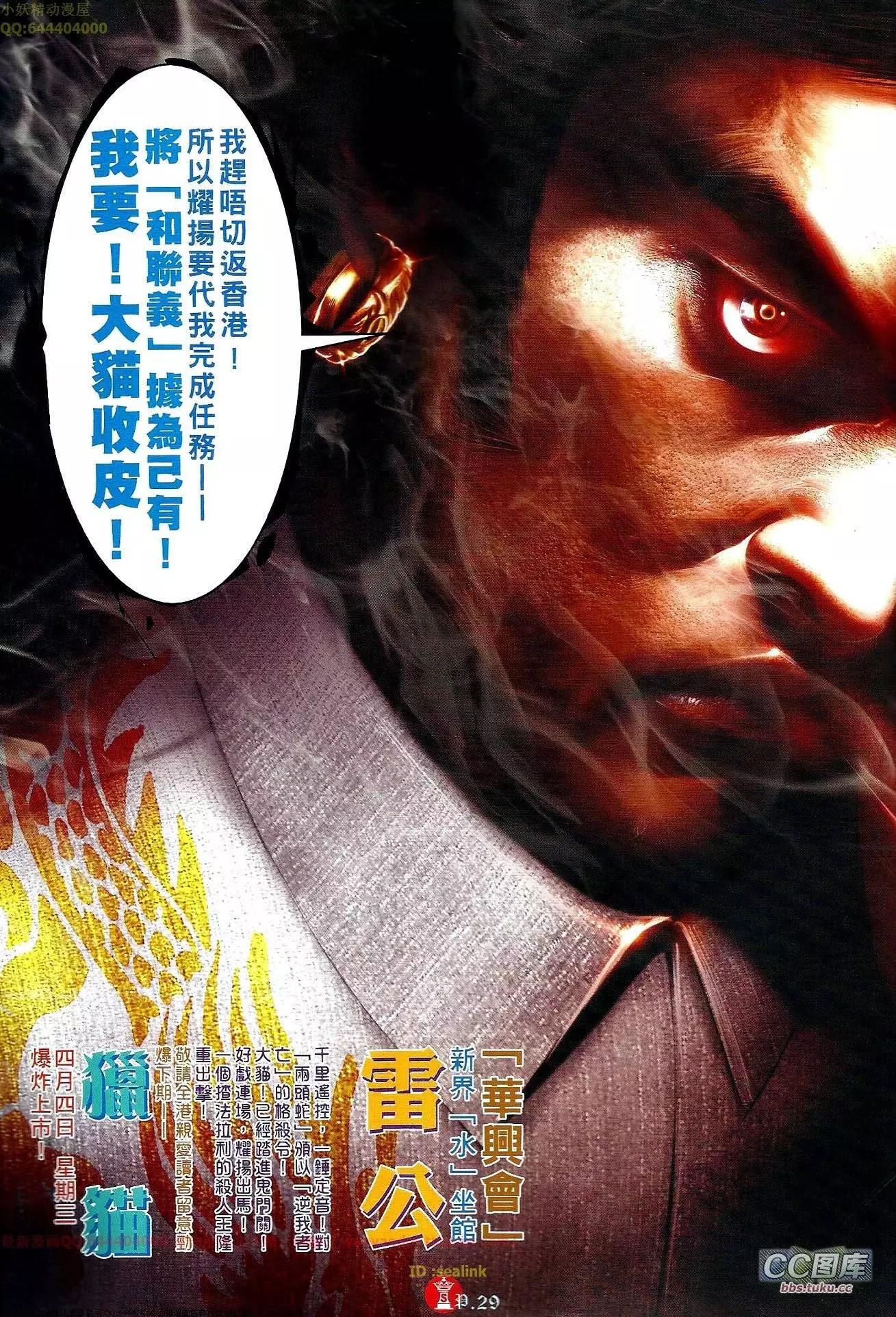 第649回-第641话