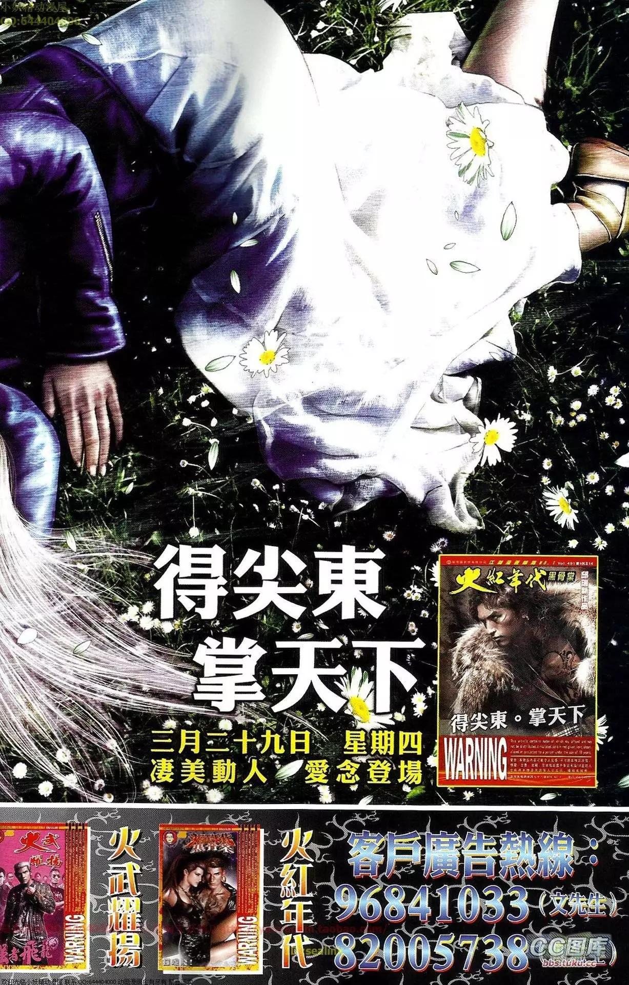 第649回-第641话