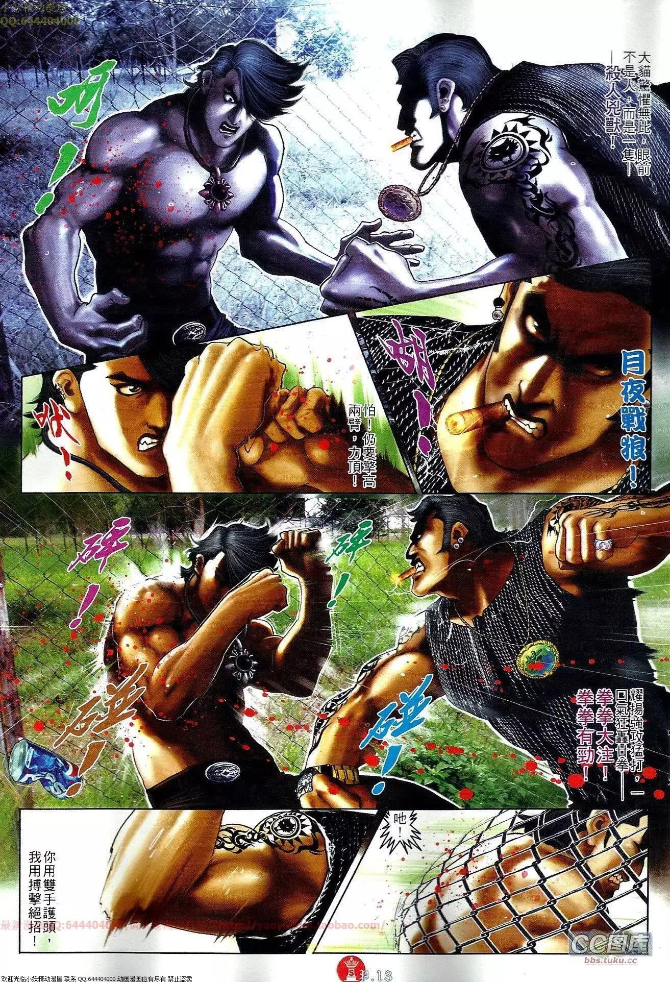 第651回-第643话