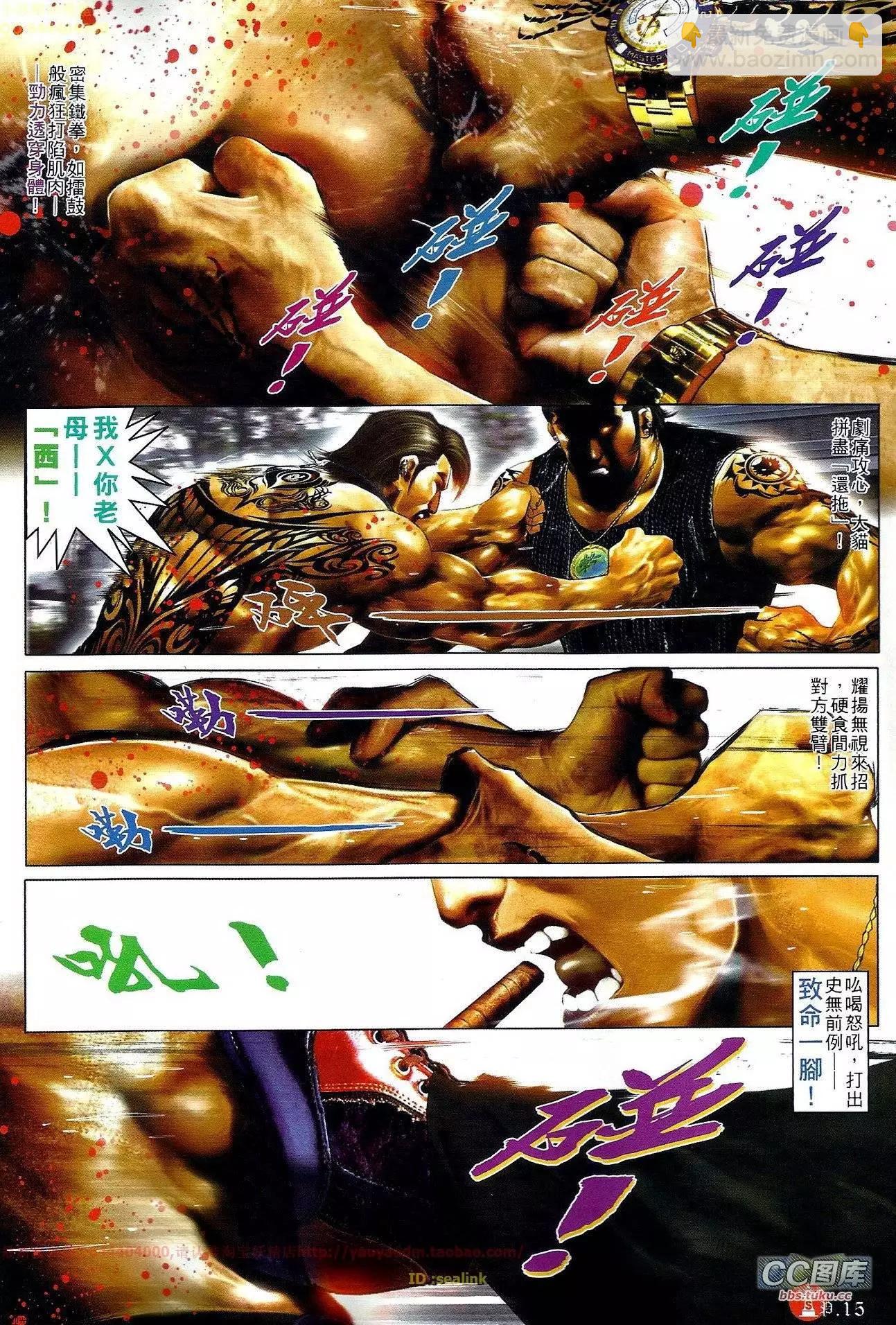 第651回-第643话