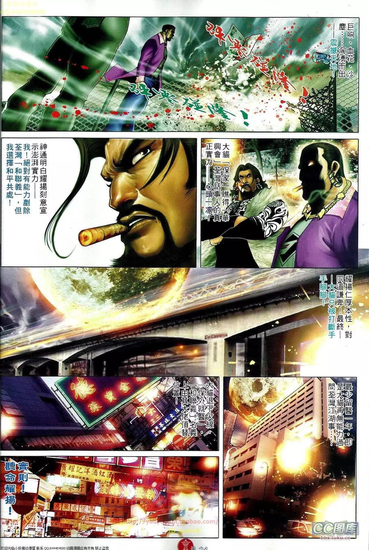 第651回-第643话