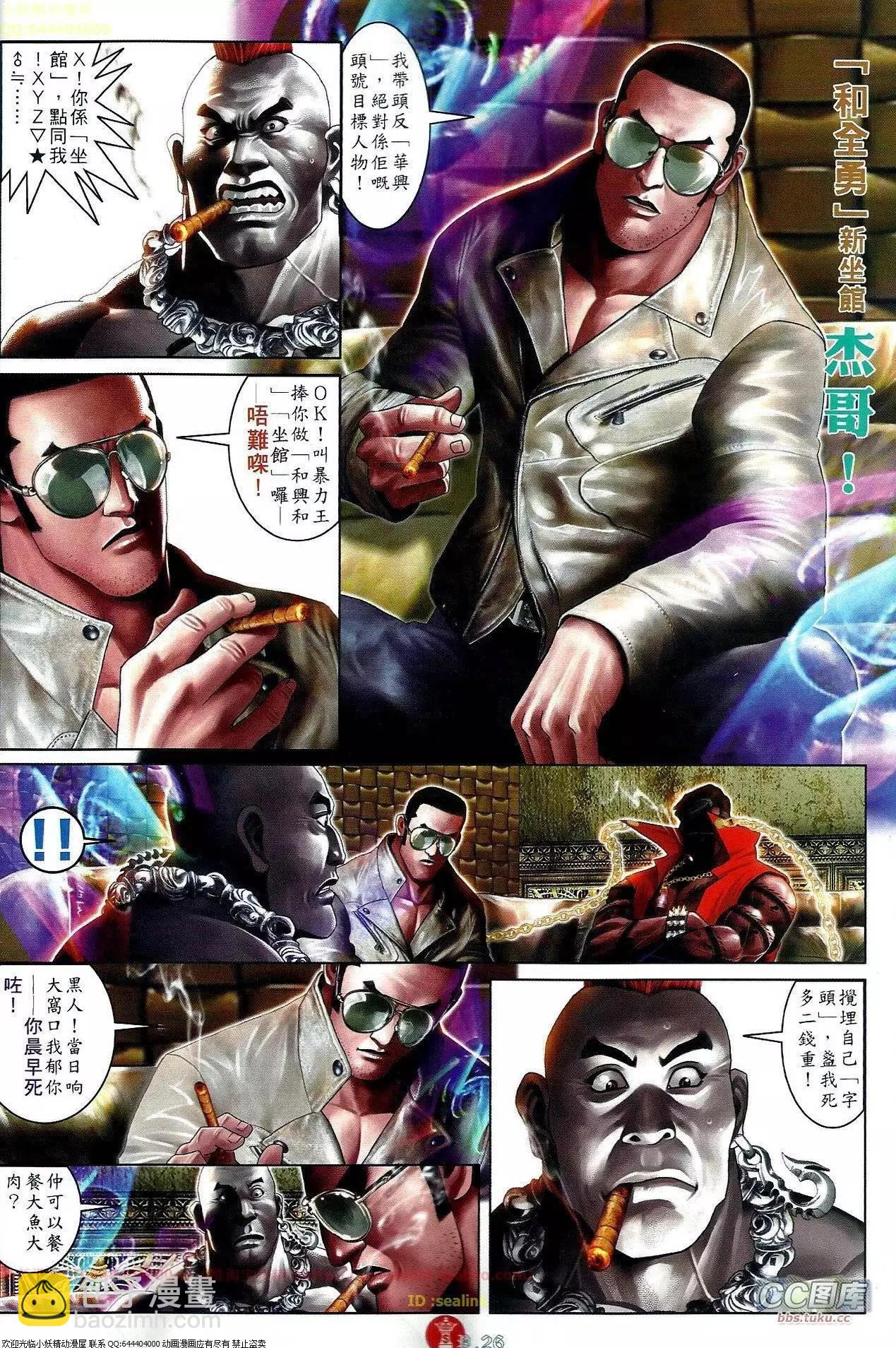 第651回-第643话