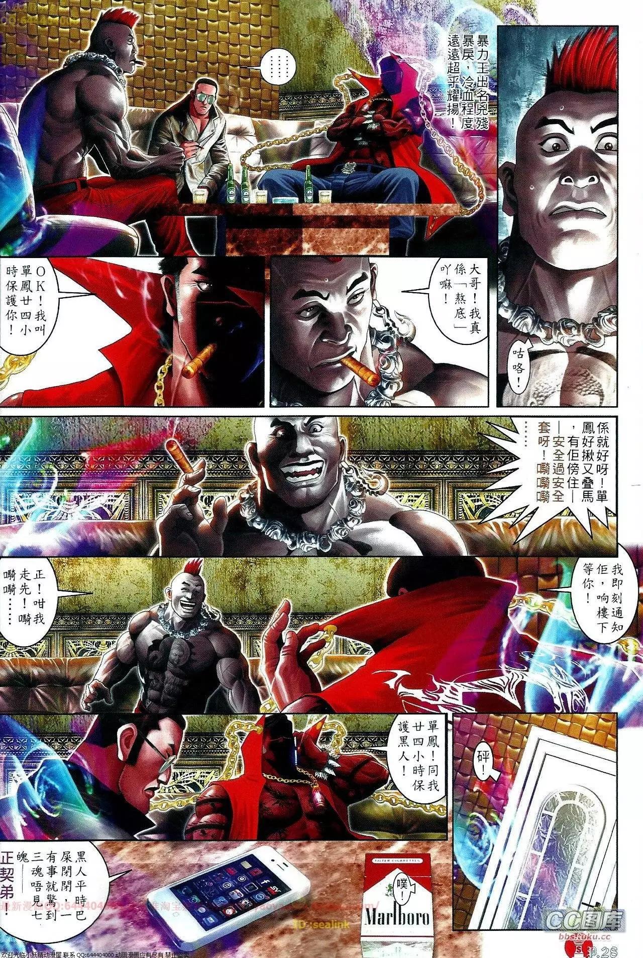 第651回-第643话
