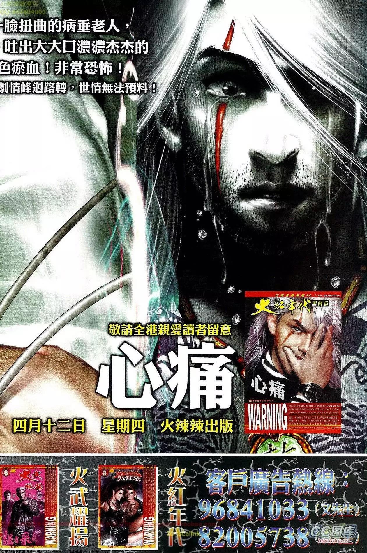 第651回-第643话
