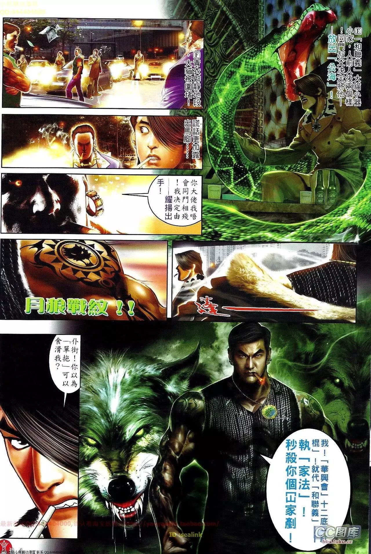 第651回-第643话