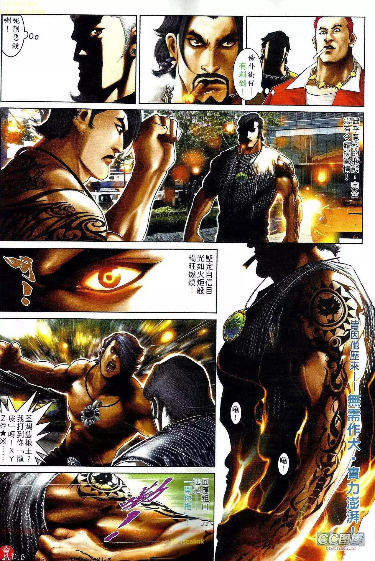 第651回-第643话