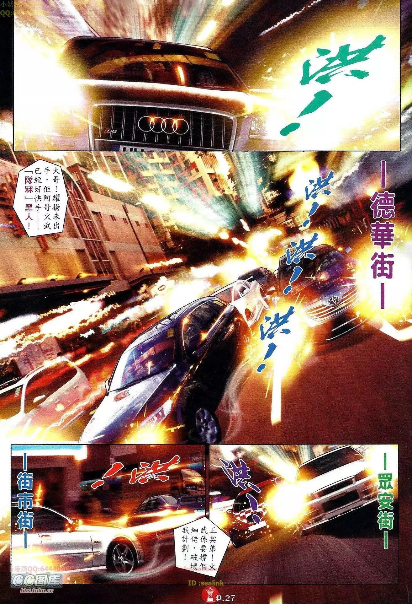 第653回-第645话