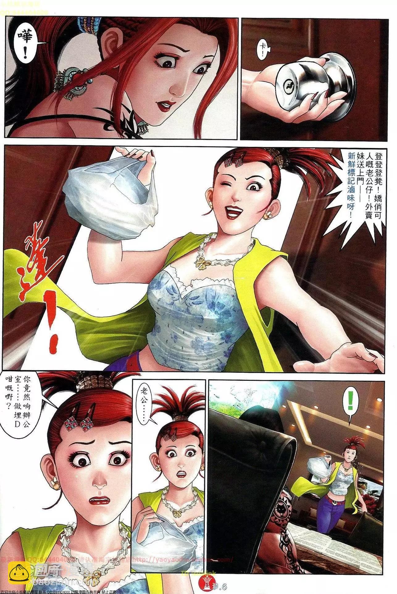 第653回-第645话