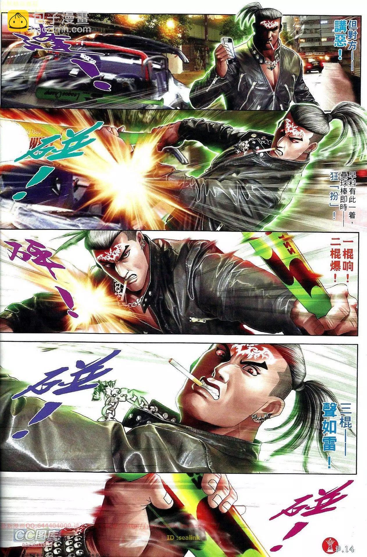 第655回-第647话