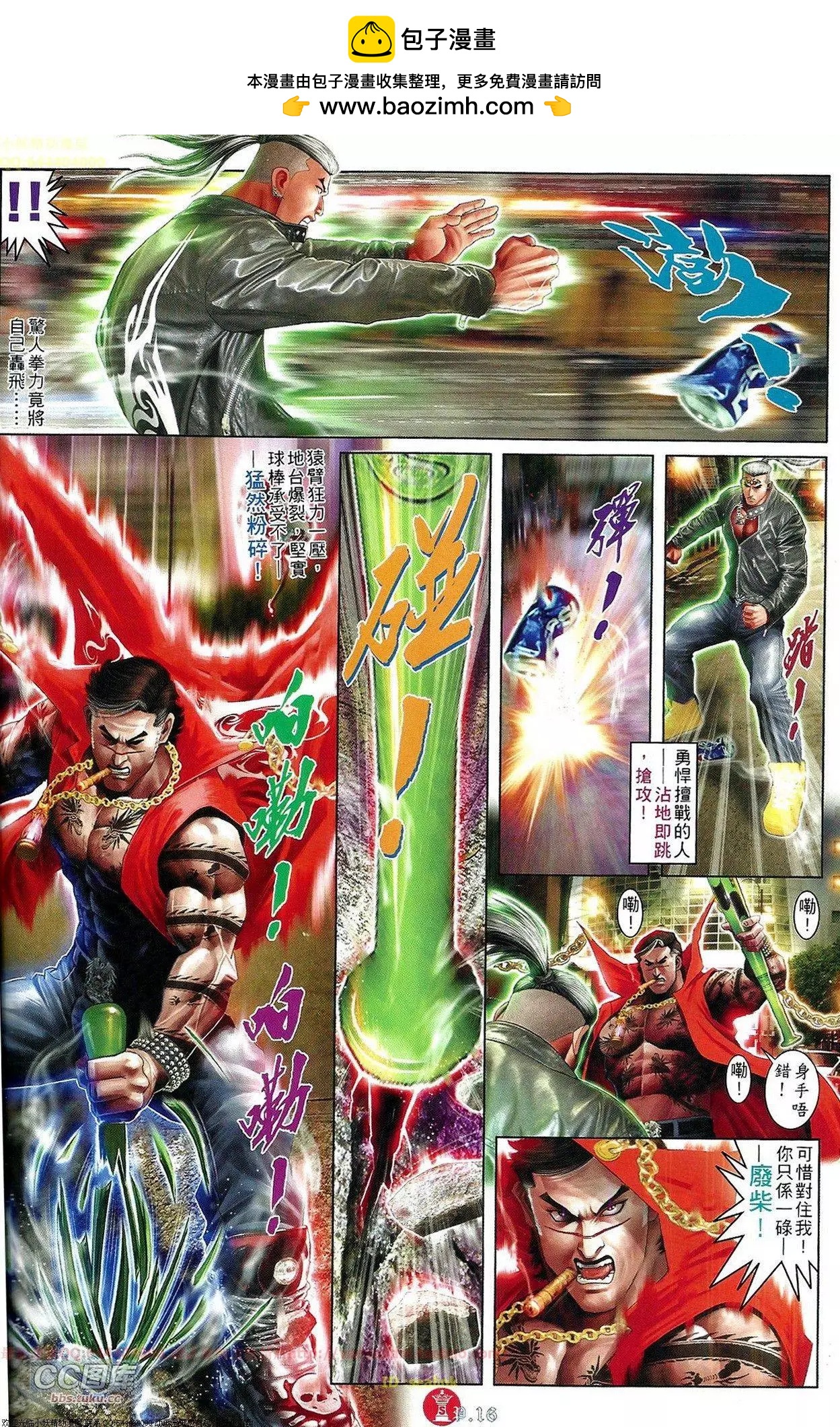 第655回-第647话