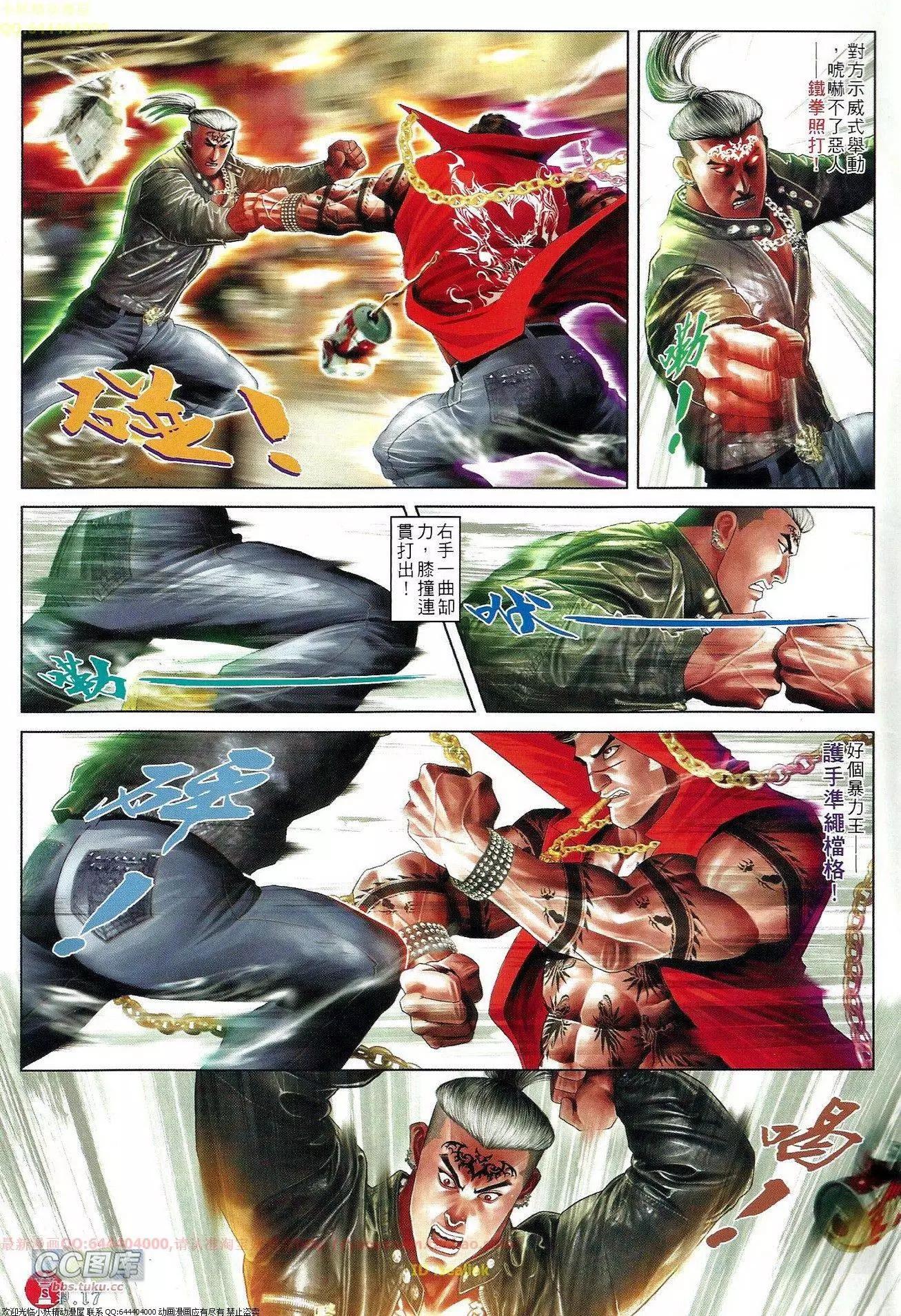 第655回-第647话