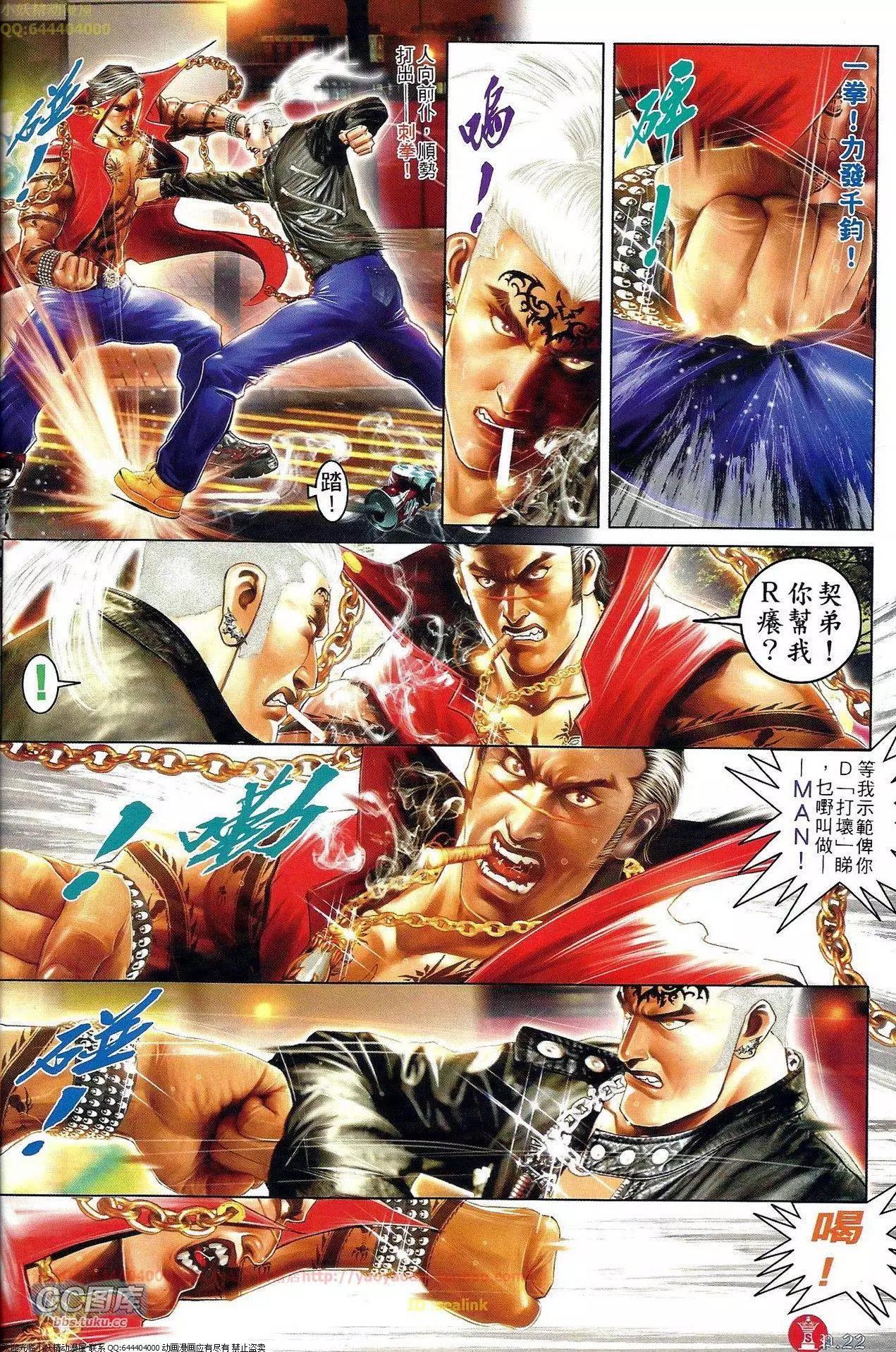 第655回-第647话