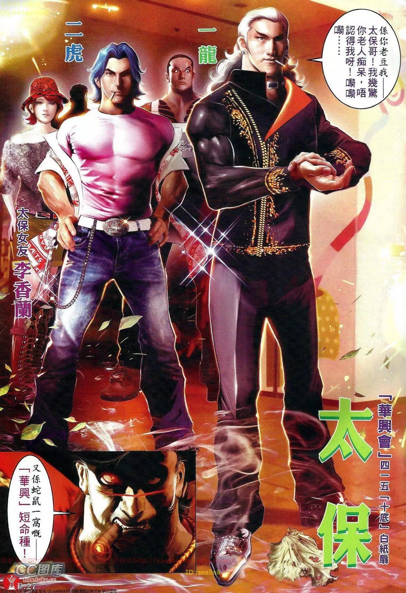 第655回-第647话