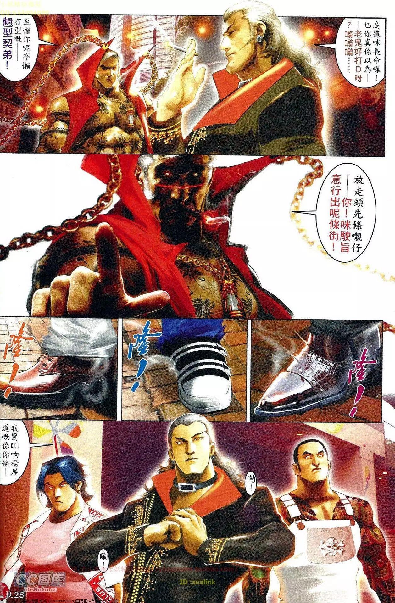 第655回-第647话