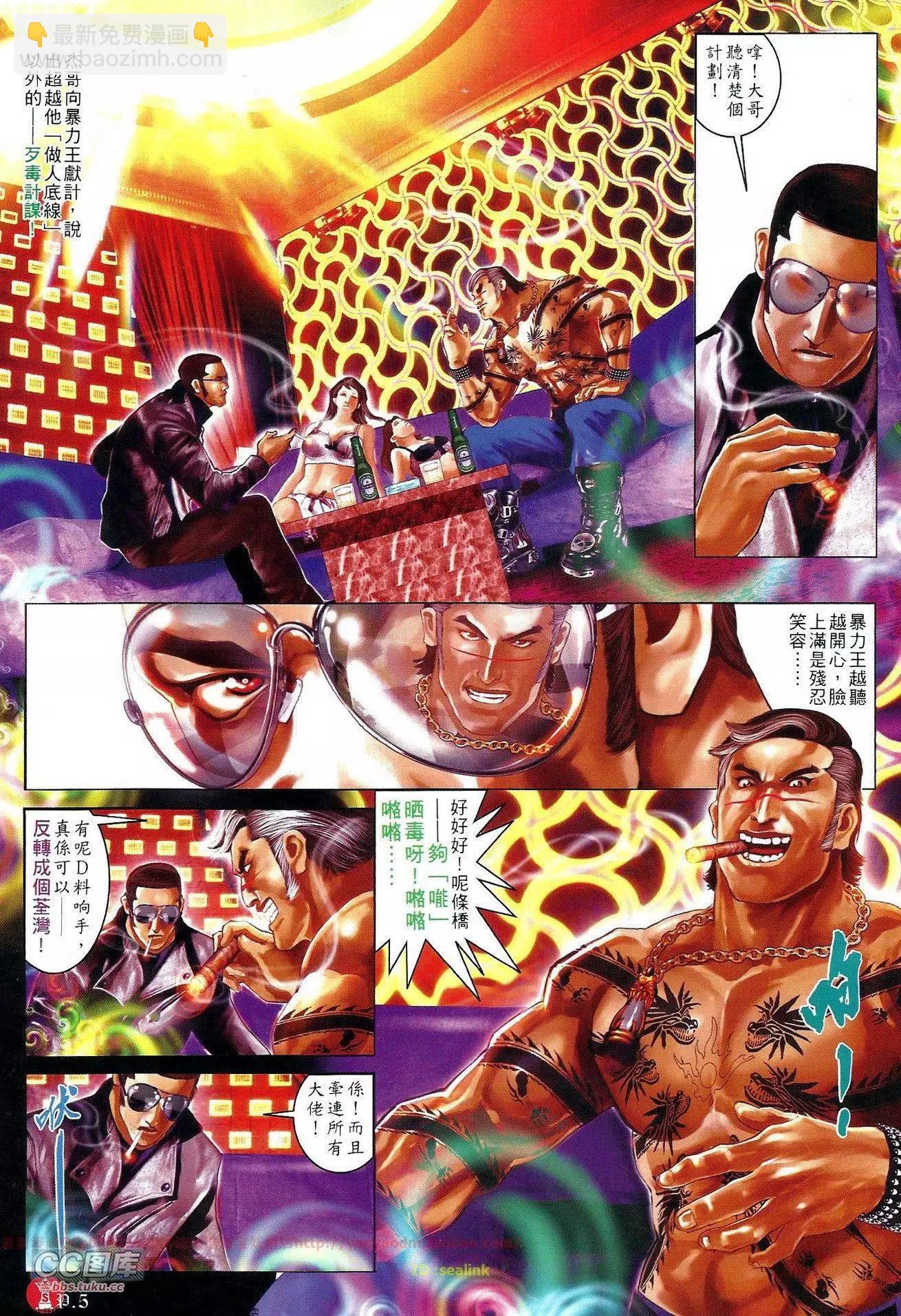 第655回-第647话