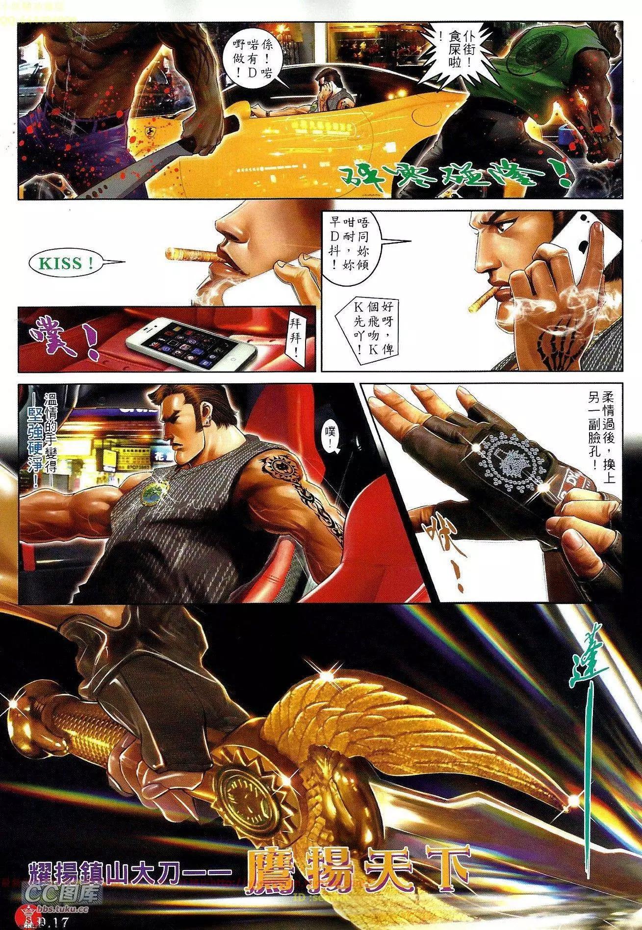 第657回-第649话