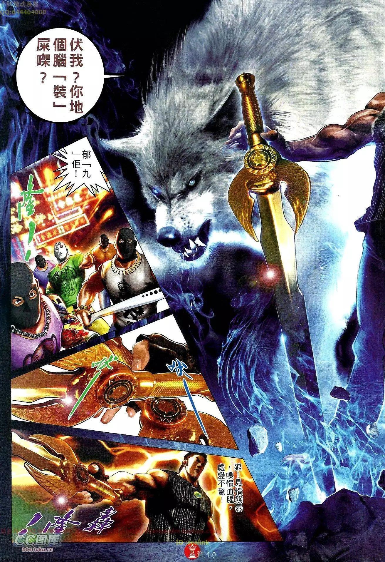 第657回-第649话