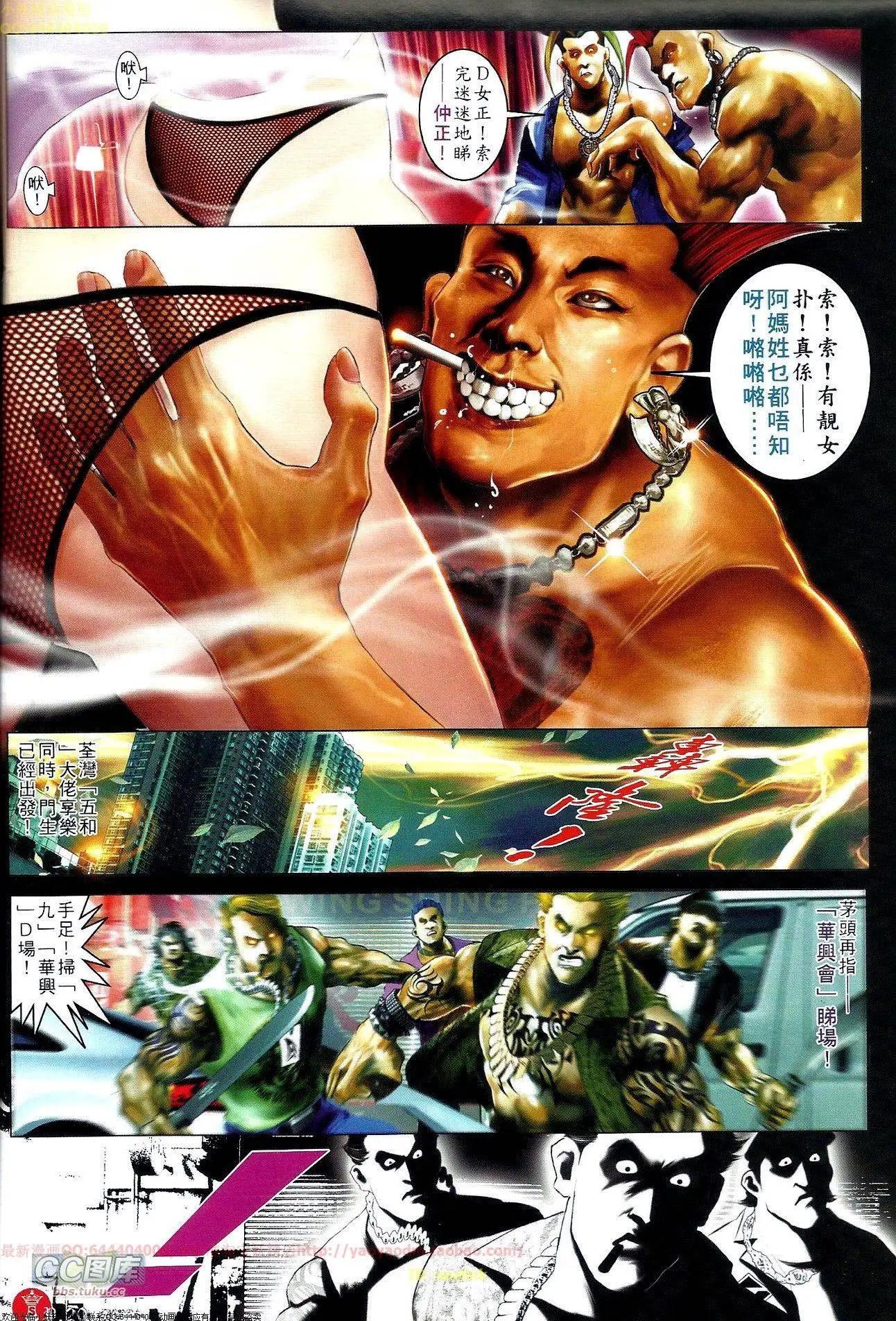 第659回-第651话
