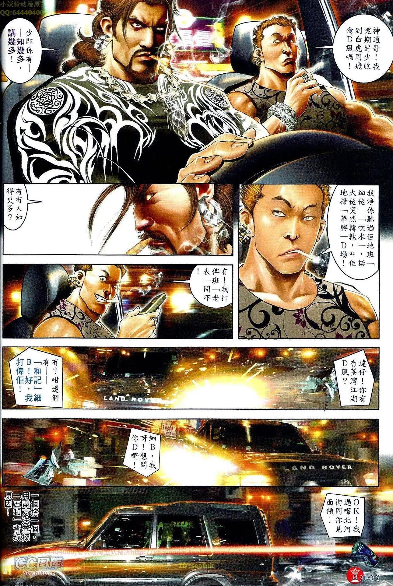 第659回-第651话