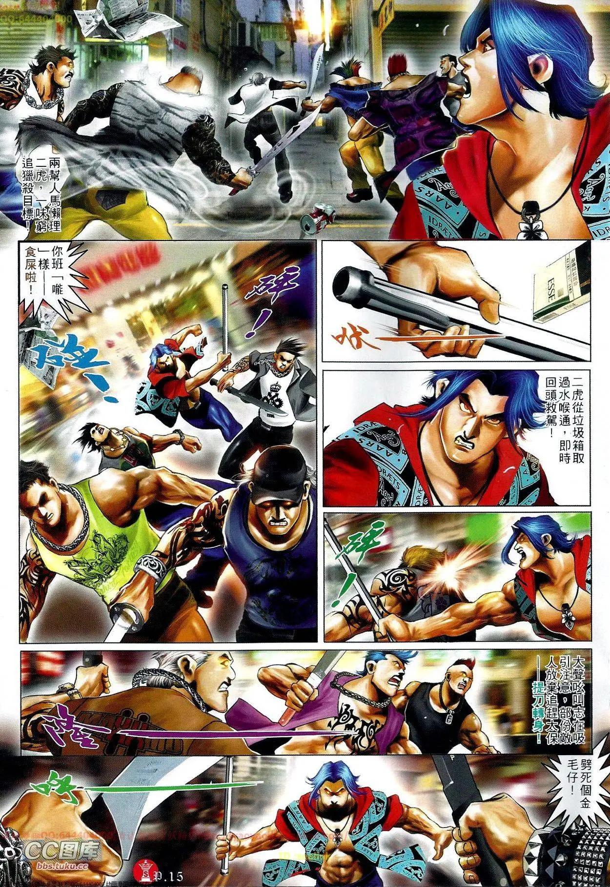 第661回-第653话