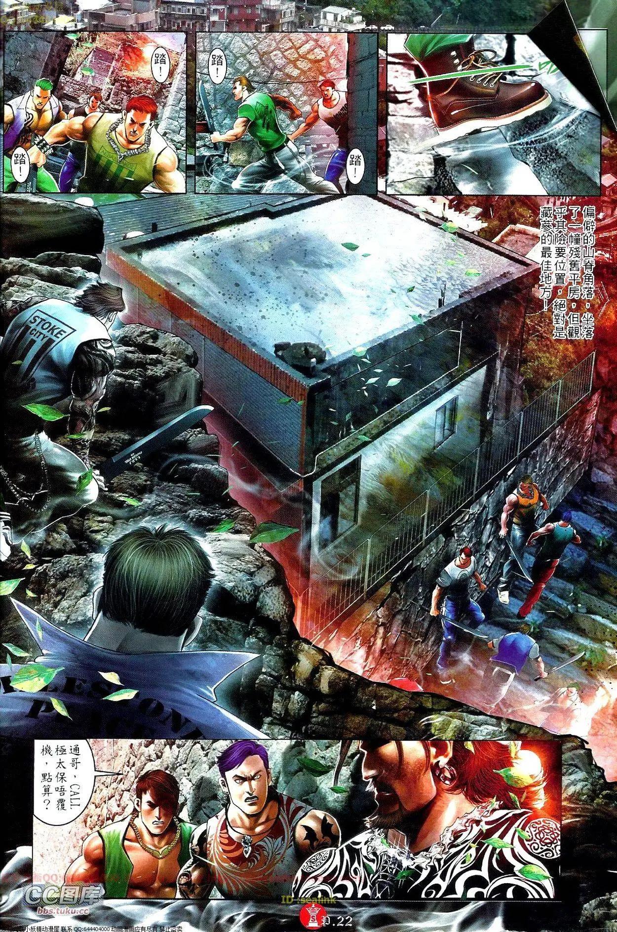 第661回-第653话