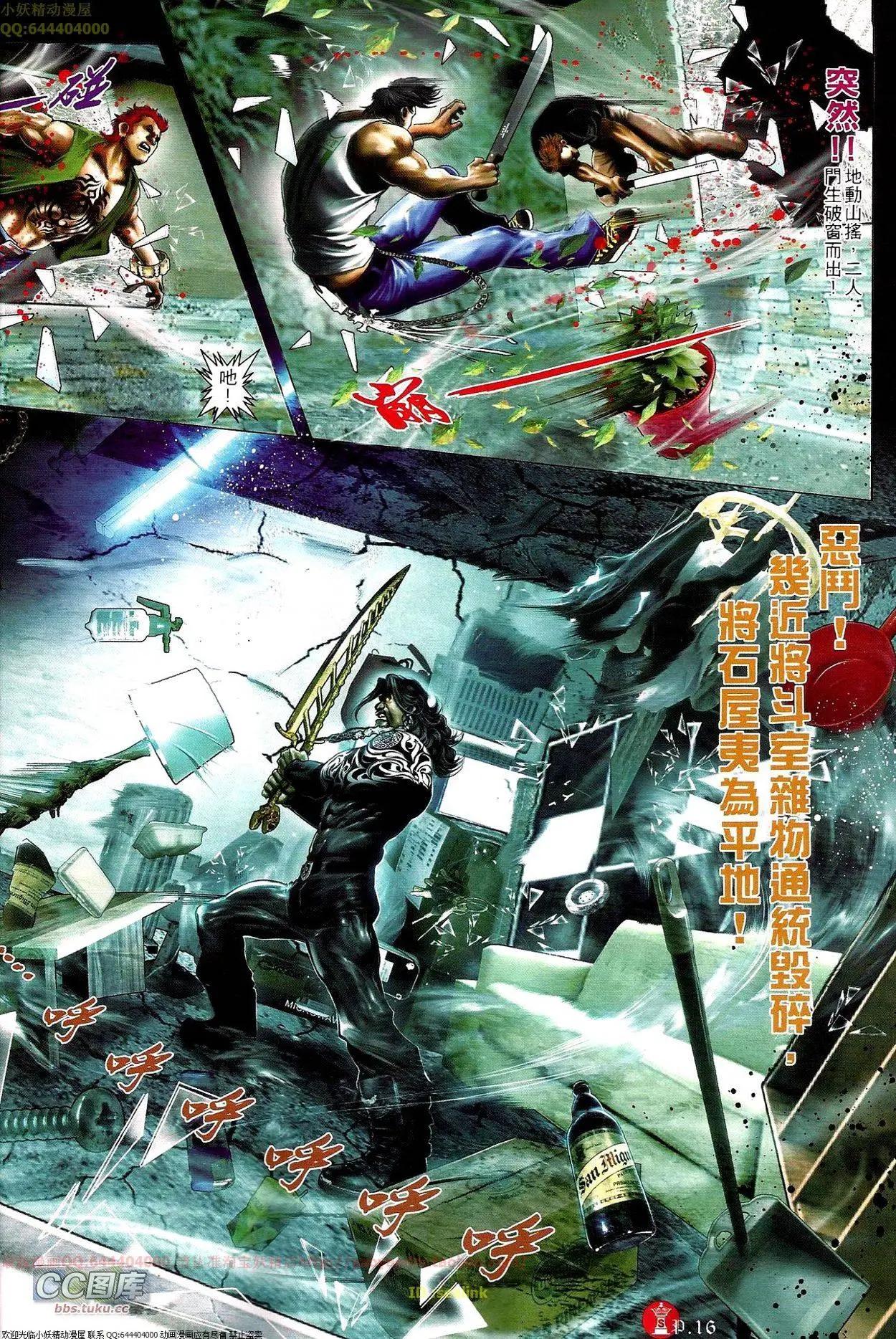 第663回-第655话