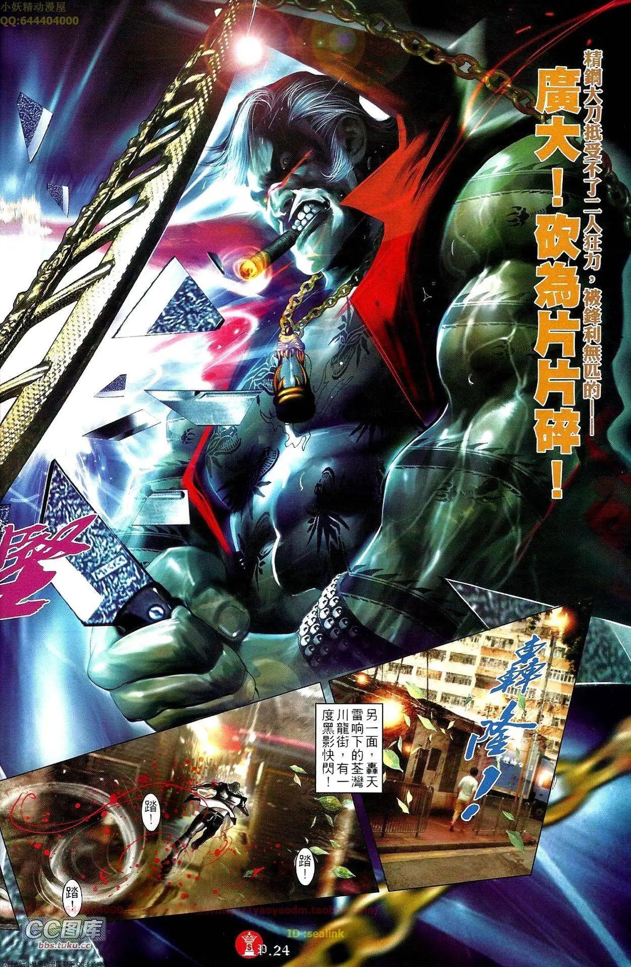 第663回-第655话