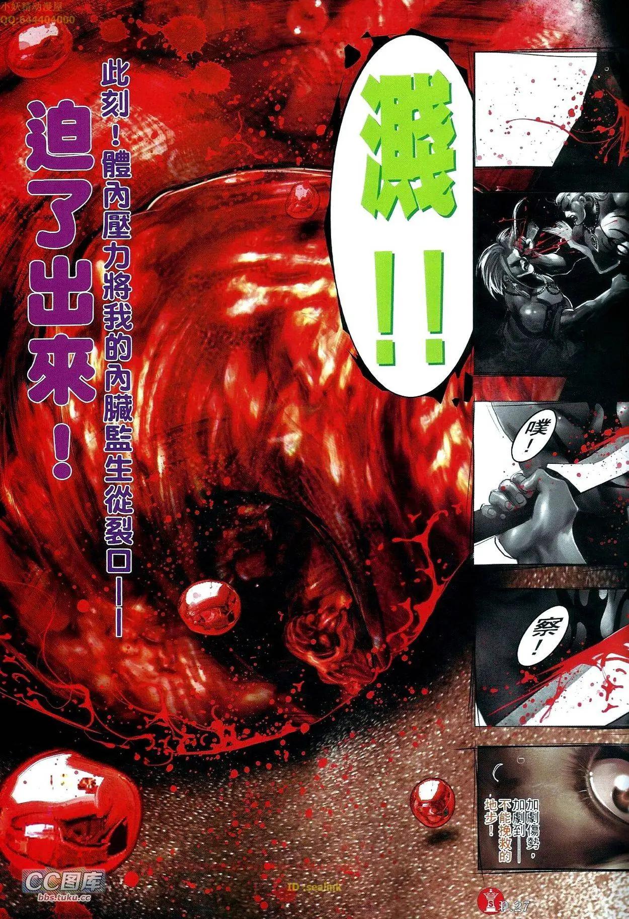 第663回-第655话