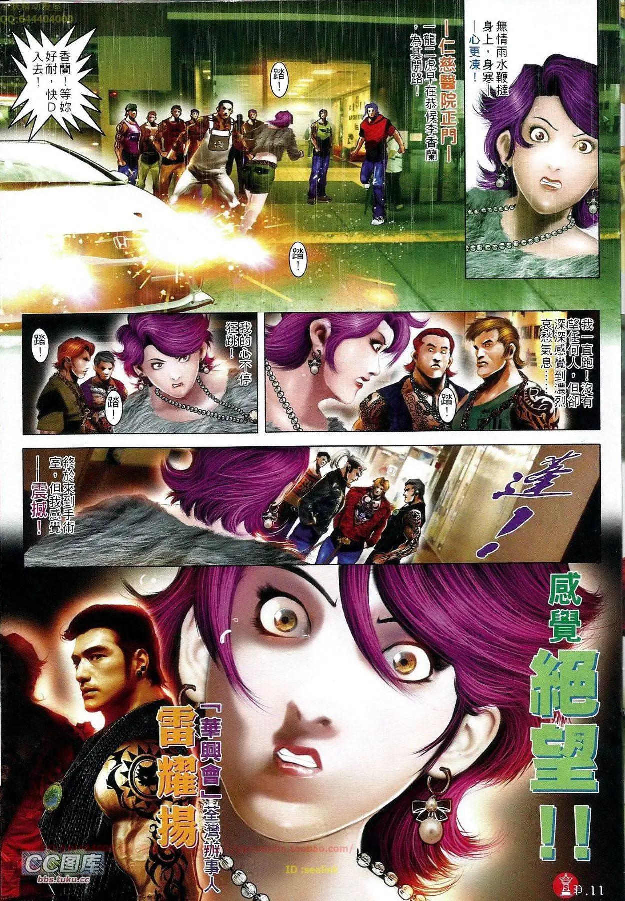 第665回-第657话