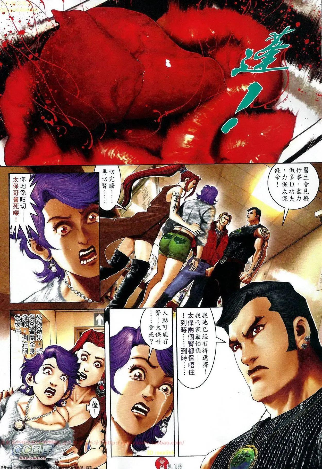 第665回-第657话