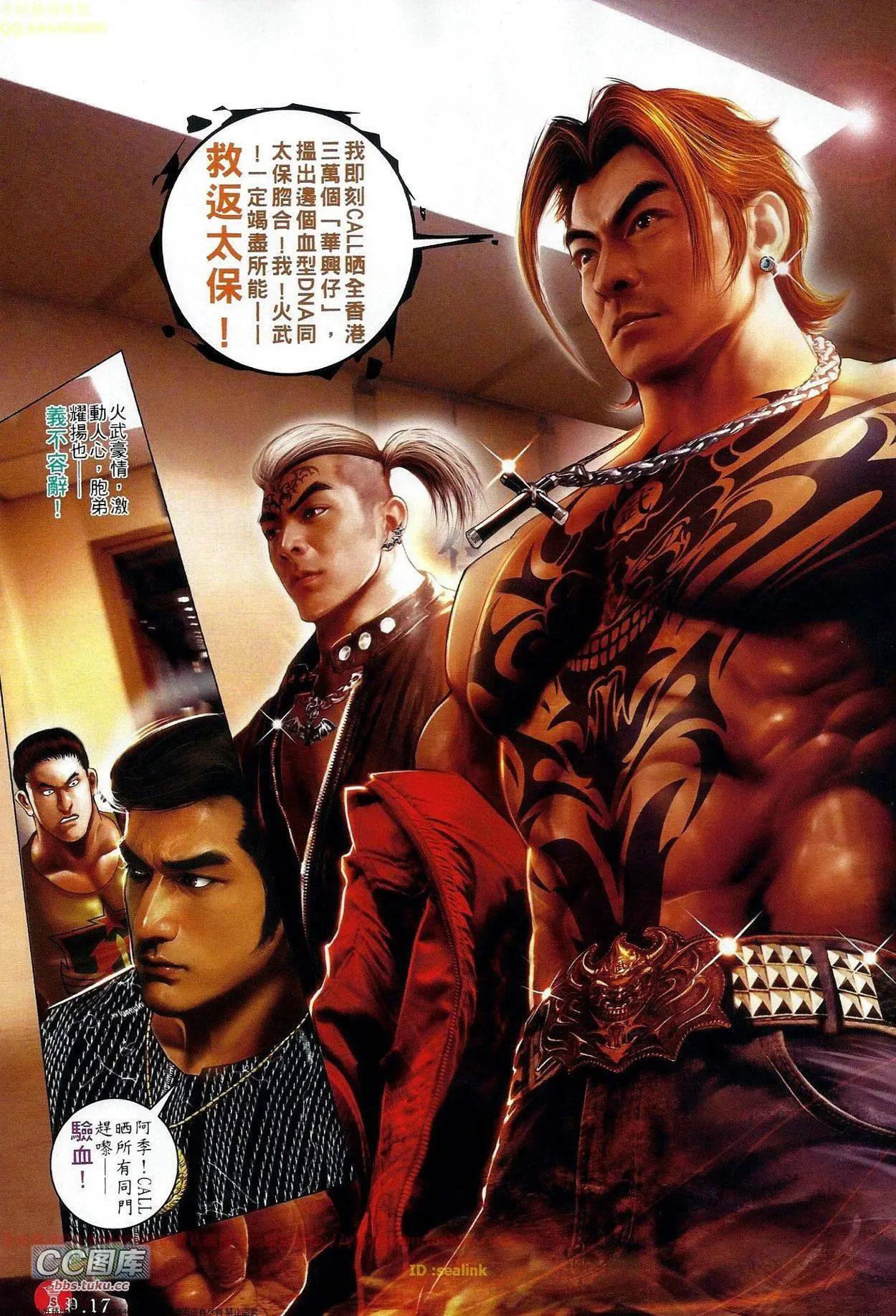 第665回-第657话