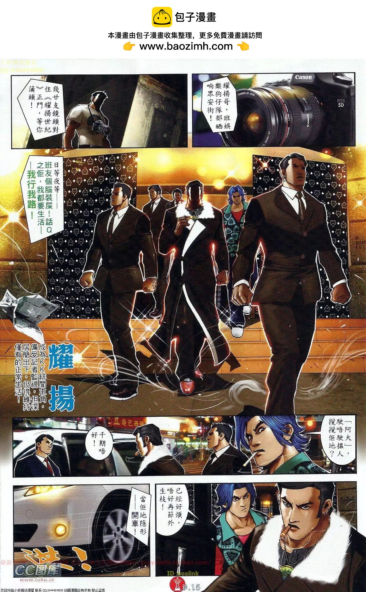 第675回-第667话