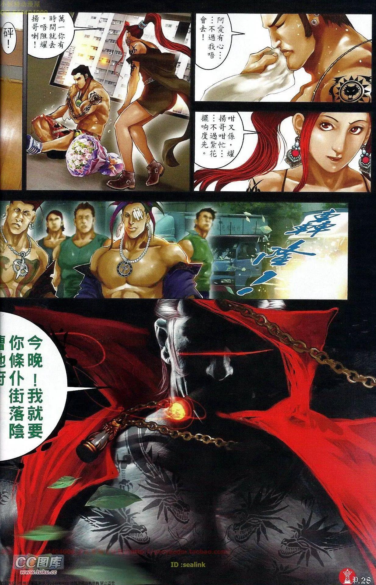 第677回-第669话