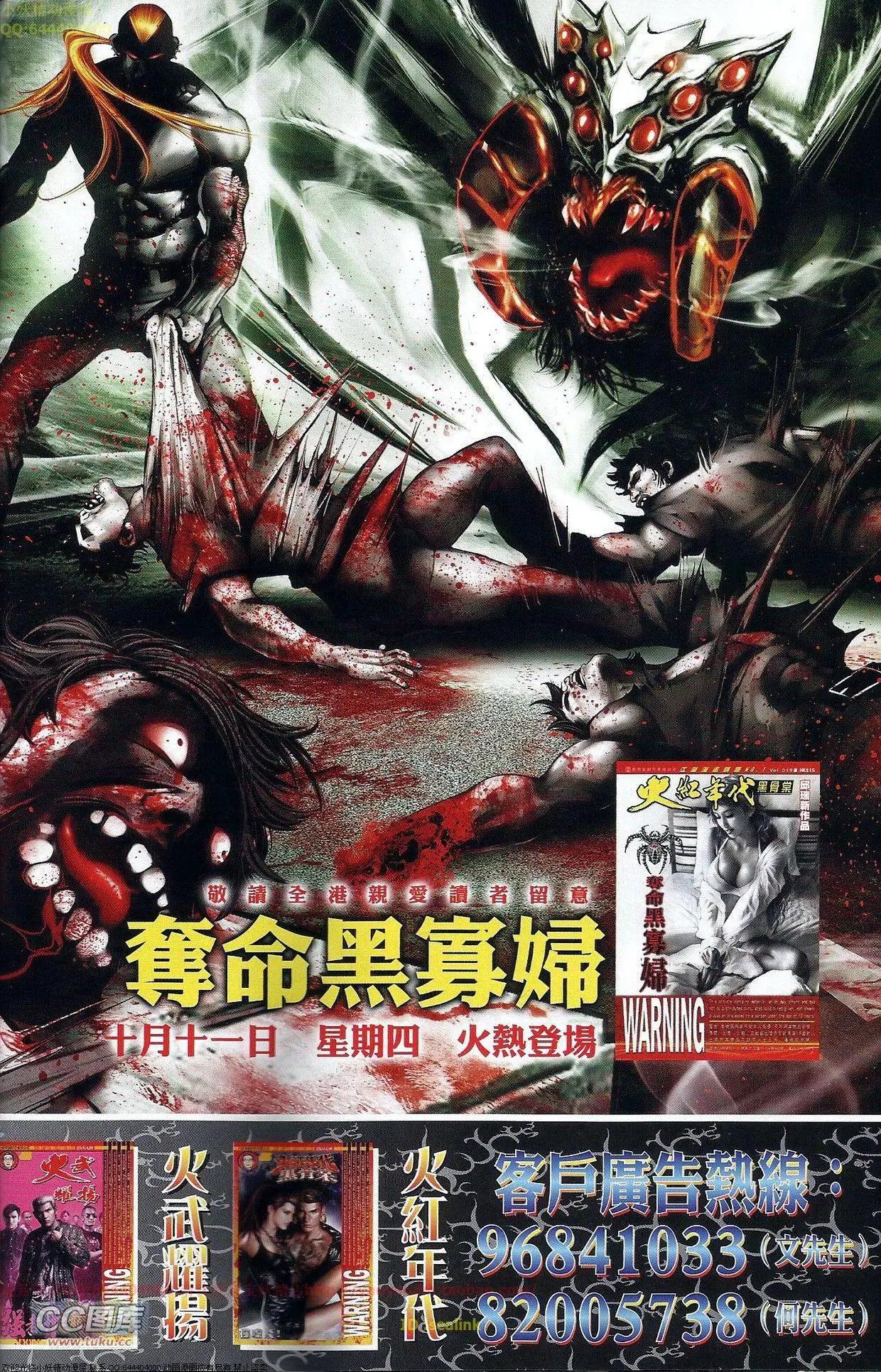 第677回-第669话