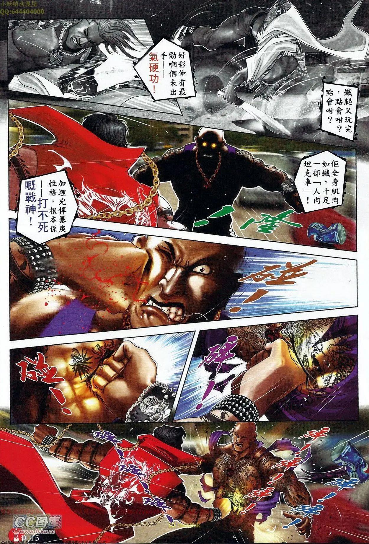 第679回-第671话