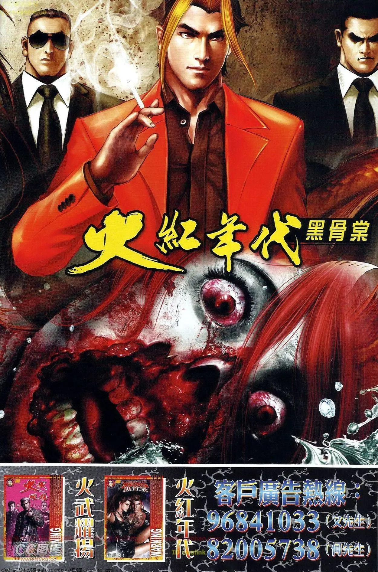 第679回-第671话
