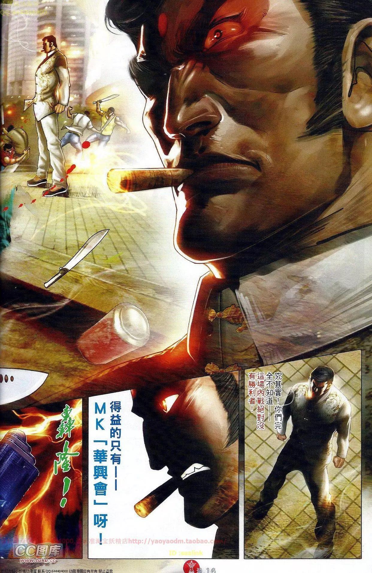 第681回-第673话
