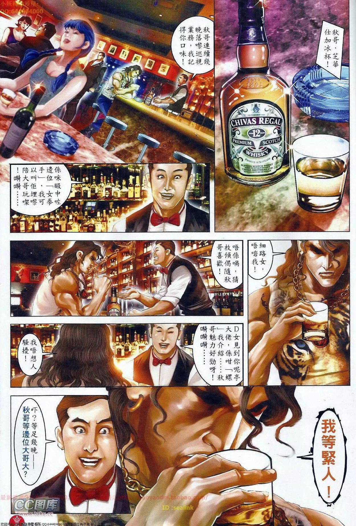 第681回-第673话
