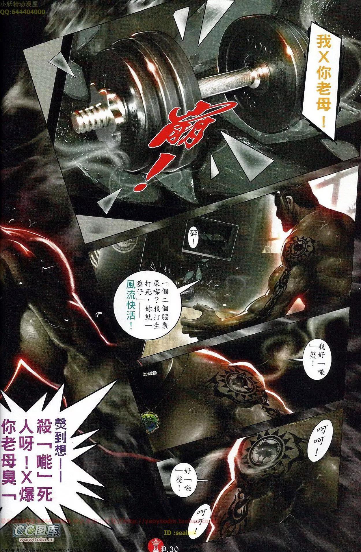 第681回-第673话