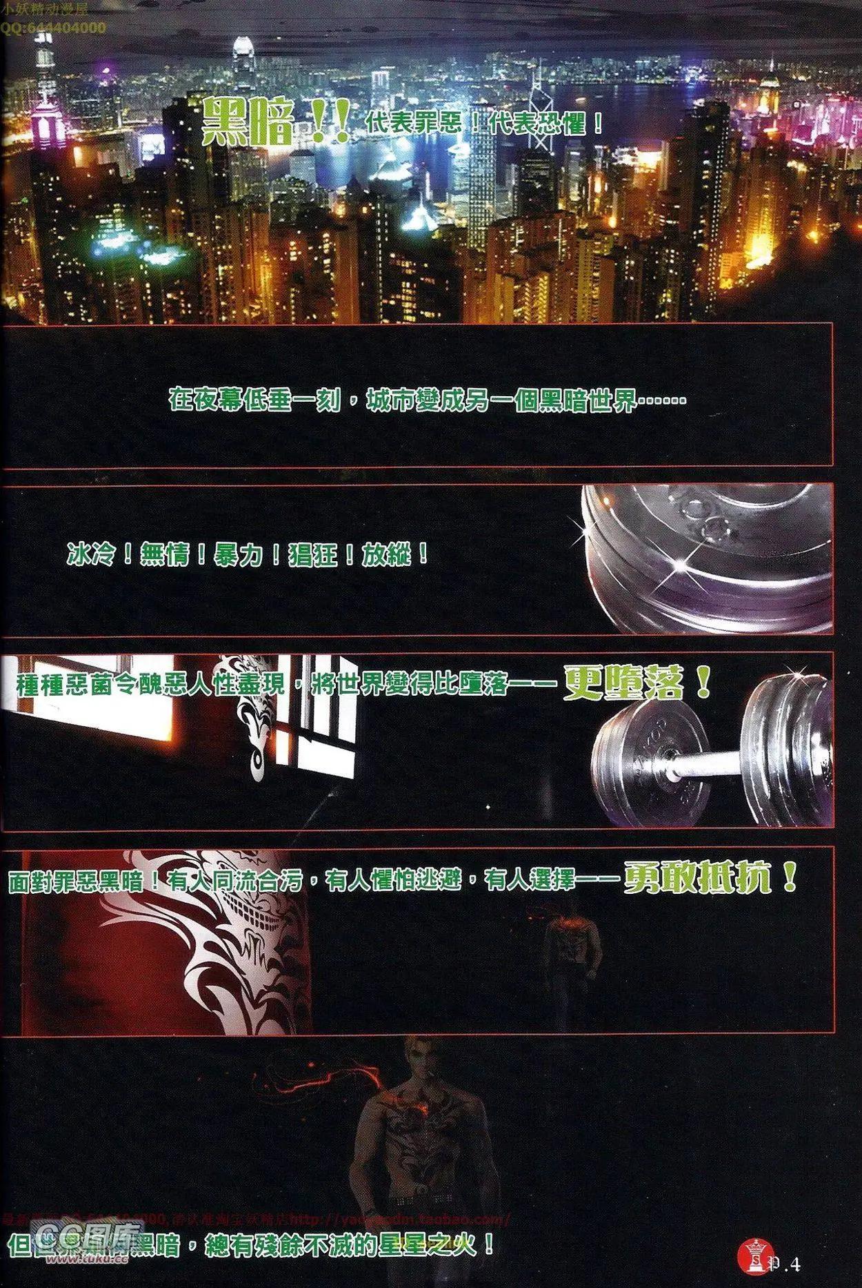 第681回-第673话