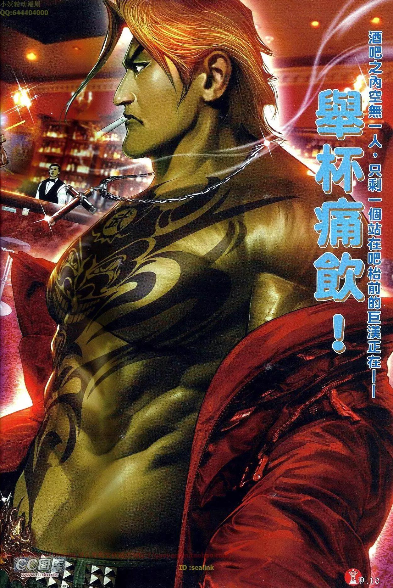 第683回-第675话