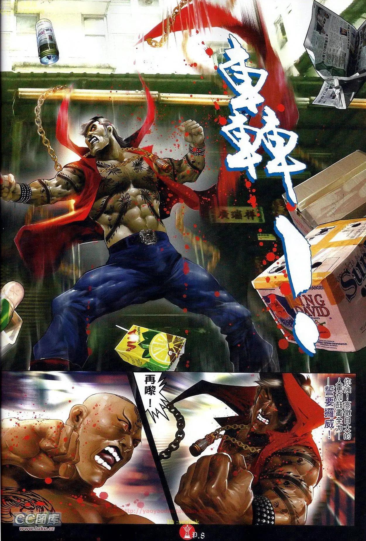 第685回-第677话