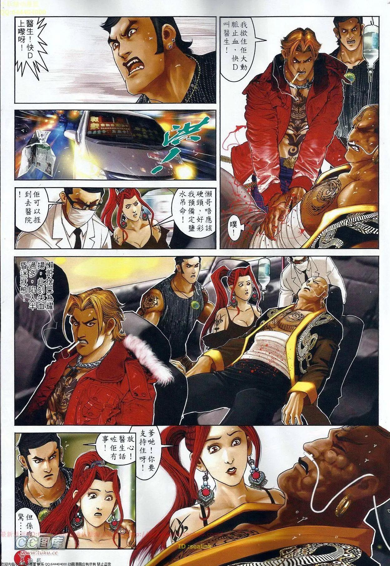 第687回-第679话