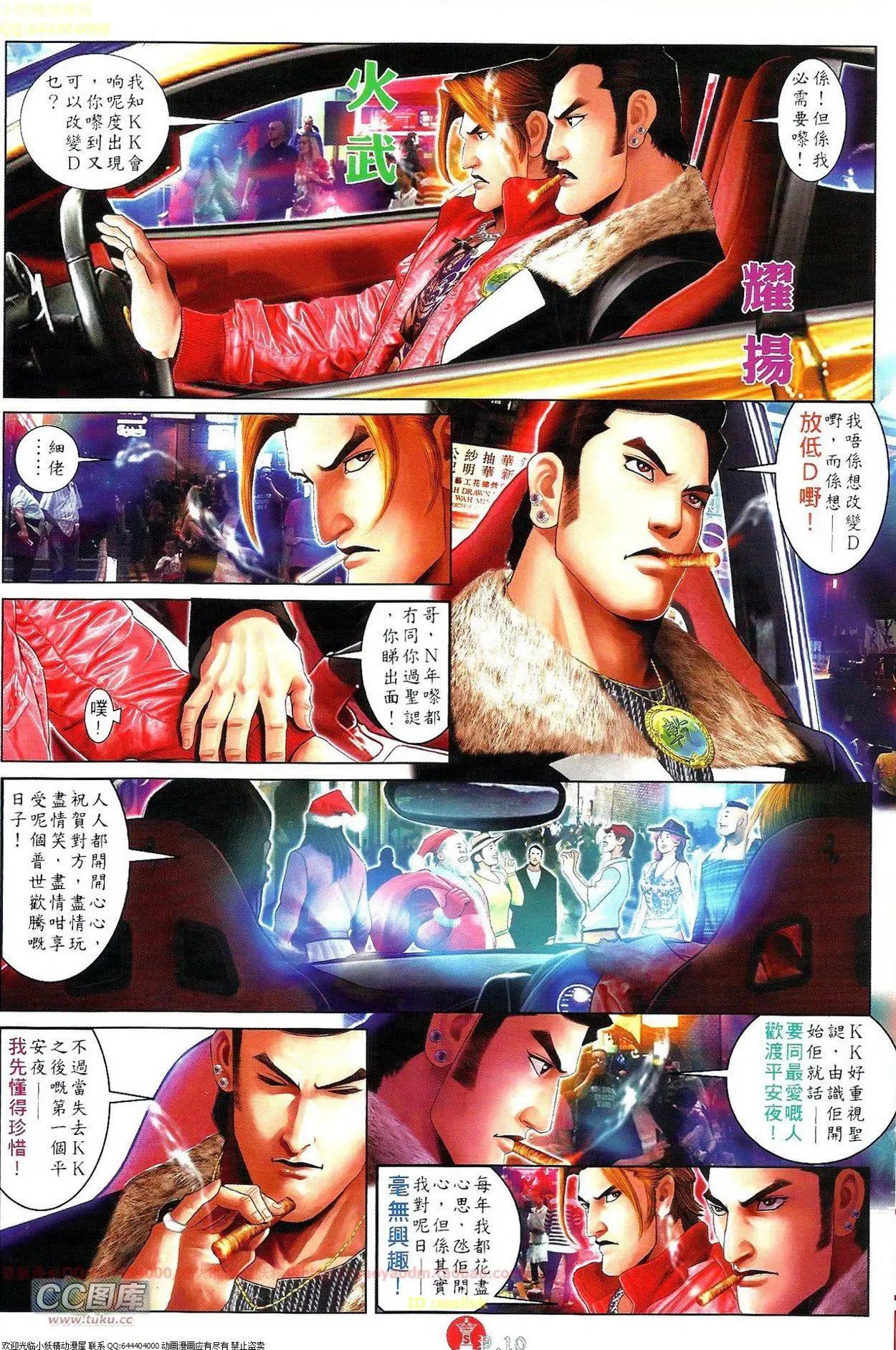 第689回-第681话