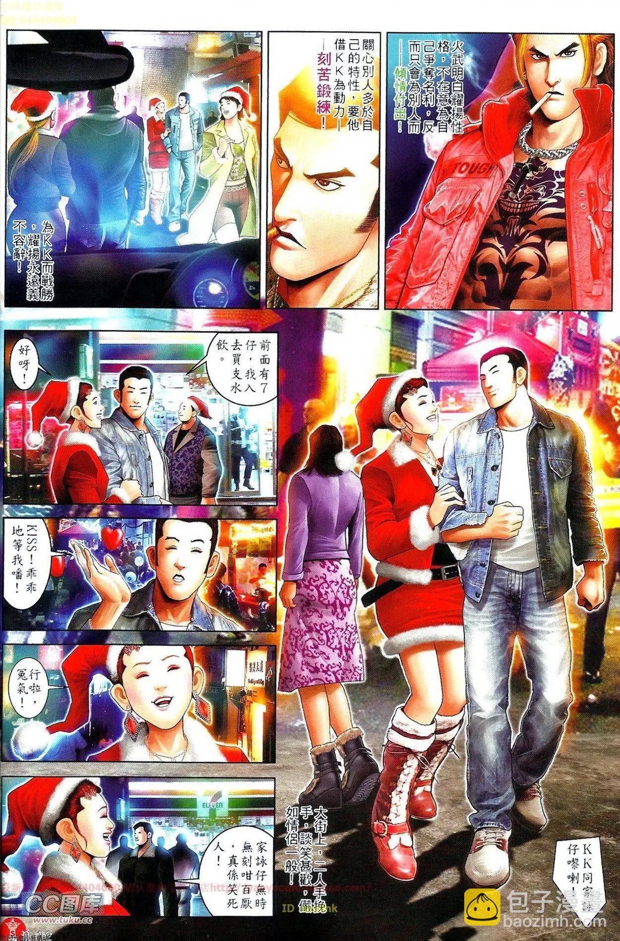 第689回-第681话
